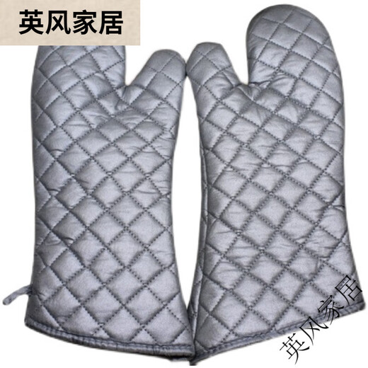Xushansi oven gloves microwave oven baking steamer insulated high temperature anti-scalding thickened baking resistant high temperature anti-slip gray silicone 28 cm 300 degrees