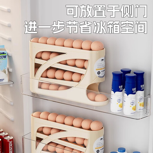OIMG German slide rolling egg storage box storage home refrigerator side door kitchen egg artifact automatic egg rolling rack cream color 1 pack can hold about 30 eggs