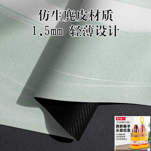 Big Tuan Xiaoyuan Pilates core mattress yoga studio special suede rubber towel folding sweat-absorbent large equipment upgrade H2 contrasting color (1) 1.5mm (ultra-thin) 99.6x61cm