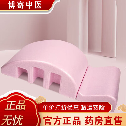 Universal Pilates spine device, spinal stretching, soothing cervical spine, waist and scoliosis, yoga exercise equipment, pink spine device, second-class product/return not supported, pink spine device