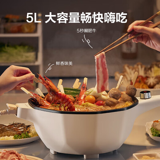 苏泊尔（SUPOR）可拆卸把手电炒锅 电煮锅 电火锅 电蒸锅 家用多功能5L炒菜蒸煮多用途锅 CJ30A826
