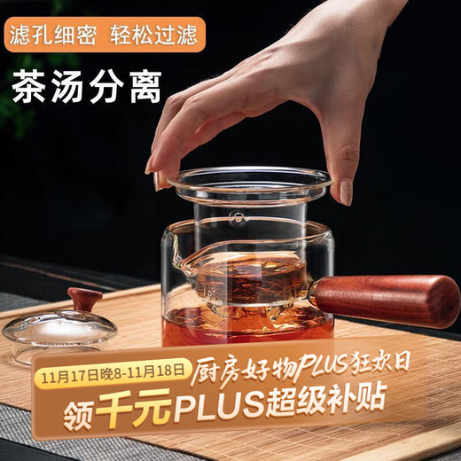Shu's high borosilicate water-heating glass kettle teapot teapot can filter side handle heat-resistant glass kettle can be heated and given as a gift