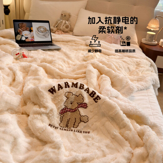 LUOLAI Luolai Cute Puppy Taffeta Lamb Velvet Blanket Office Nap Blanket Thickened Winter Sofa Cover Blanket Shan Mi Xing Double-sided Warm Velvet, Skin Friendly and No Shedding, 200x230cm Double Blanket, Bedding and Covering, Skin Friendly and Warm