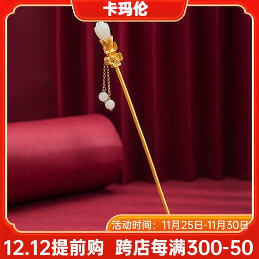 Kamalon hairpin for women, ancient style, step-shaking silver hairpin, high-end updo, high-end headwear, cheongsam, Hanfu, Chinese style gold hairpin, tassels, Hotan jade hairpin - step-shaking, spring (gold)