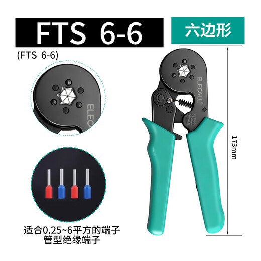 ELECALL insulated pin terminal crimping pliers cold crimping pliers multifunctional terminal pliers FTS6-6 (0.08-6mm)