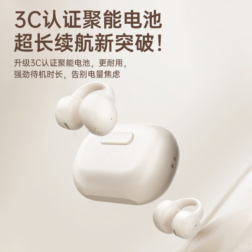 PVF 2025 new style | Berlin Voice Bluetooth headset ear clip type suitable for Sony bone conduction concept open sports running wireless call noise reduction does not enter the ear and hang the ear