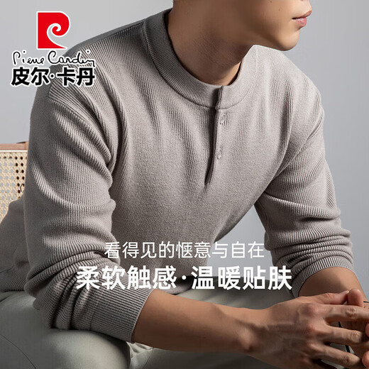 Pierre Cardin Henry collar sweater men's new business casual all-match men's sweater loose solid color thick bottoming shirt for men chestnut brown XL