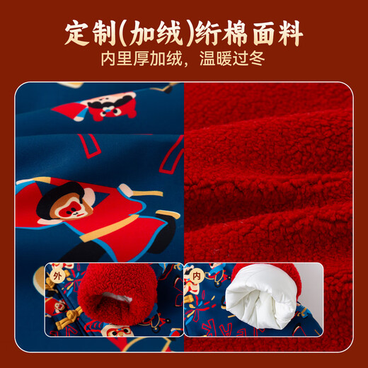 Dudujia children's New Year's clothes Chinese style plus velvet boys' Tang suits winter girls' New Year's clothes festive winter style off-white 100