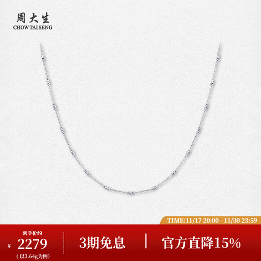 Chow Tai Sang platinum necklace for women PT950 platinum round bead plain chain adjustable chain birthday gift for girlfriend platinum lucky plain chain 3.64g
