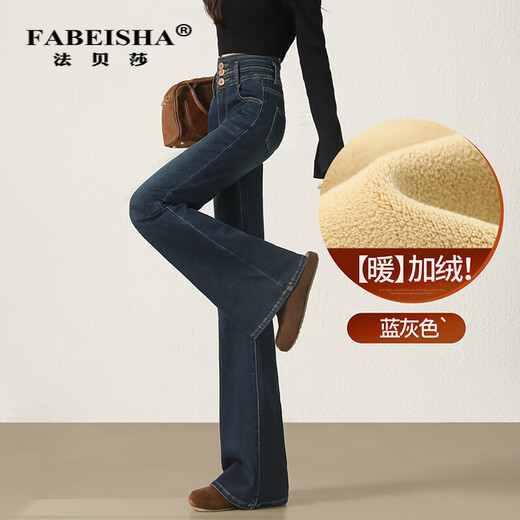 Fabesa Brand Small High Waist Velvet Bootleg Jeans Women's 2025 Autumn and Winter Slim Slim Retro Flared Jeans Women Blue Velvet S 90Jin Jin is equal to within 0.5 kg