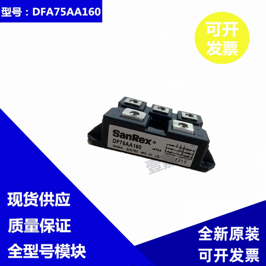 PT76S16 elevator accessories/Toshiba elevator/inverter special module/elevator three-phase rectifier bridge brand new PT76S16