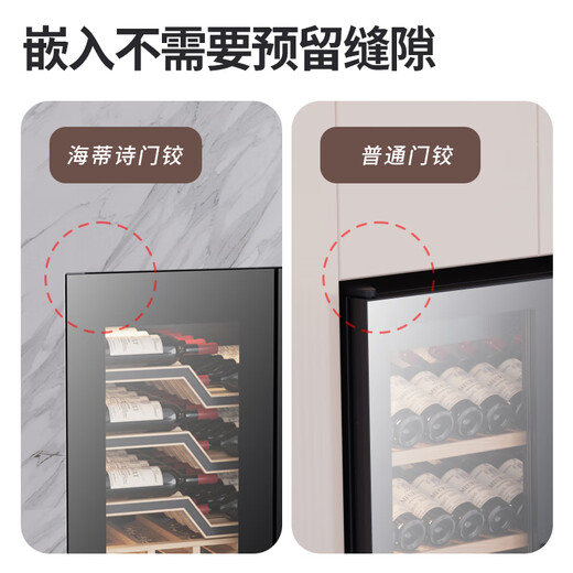 Baikelen double-door ultra-thin red wine cabinet, variable frequency constant temperature wine cabinet for raising tomatoes, fully seamless embedded home wine refrigerator, 2 meters (53cm single temperature all-in-one cabinet) Hettich door hinge