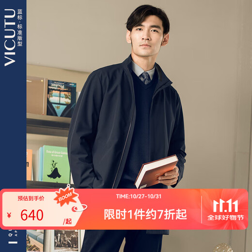 VICUTU men's windbreaker is comfortable, skin-friendly and warm, fashionable stand-up collar business casual jacket, navy blue XL 180/100B