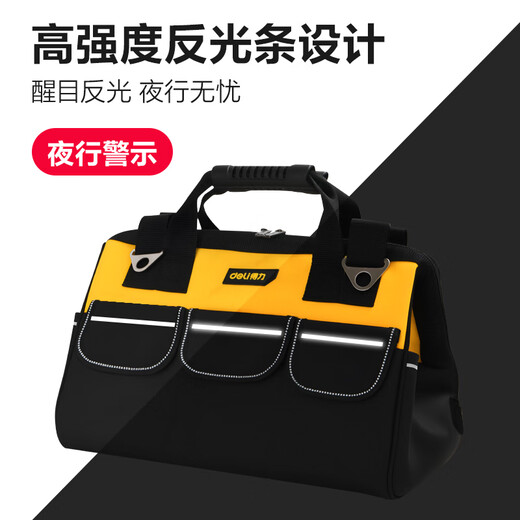 Deli Tool Bag 16-inch anti-slip pads, thickened electrician storage, can be worn cross-body, strong and durable, portable Oxford cloth bag
