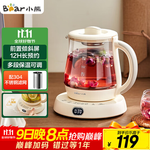 Bear Mini Health Pot Health Cup Tea Maker Office Portable Constant Temperature Kettle Electric Kettle Tea Maker Small Flower Teapot 0.8L YSH-D08L1
