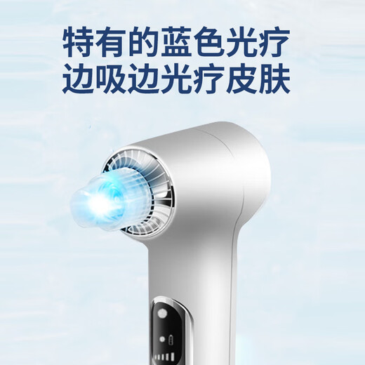 LCZMI, a million-selling best-selling blackhead instrument on the Internet, a beauty instrument, a household pore cleaning tool, a facial cleansing instrument, a facial steamer to remove blackheads and a hot compress, white, to absorb blackheads + hot compress