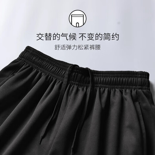 Alen Botun winter sports trousers men's velvet warm straight loose casual pants autumn and winter running fitness training quick-drying pants black gray thin velvet quick-drying breathable S 90-115 Jin Jin is equal to 0.5 kg