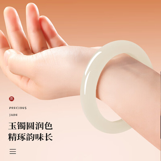 7000 Hetian Jade Bracelet Women's White Jade Ice White Clear Jade Bracelet Jade Bracelet New Year's Gift 57-58 Circle Mouth