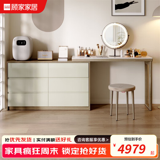 KUKA Gujia Wood Art Modern Simple Dressing Table and Cupboard Integrated All Solid Wood Retractable Corner Desk Retractable Dressing Table + 8926YQ Makeup Stool
