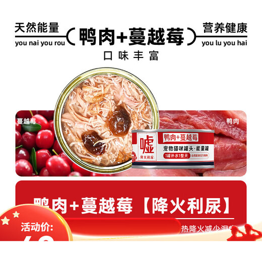 Baimanguanguzhuang cat canned cat snacks, staple food, nutrition, fattening and hydration, cat strips, whole box wet food for adult cats and kittens, high calcium and hydration, goat milk and shredded chicken cans*5 cans 85g (85g/can)