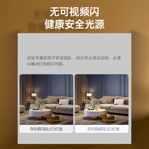 OPPLE LED bulb bulb E27 screw commercial high-power factory industrial and mining lamp chandelier 6500K incandescent lamp 50W white light floor lamp