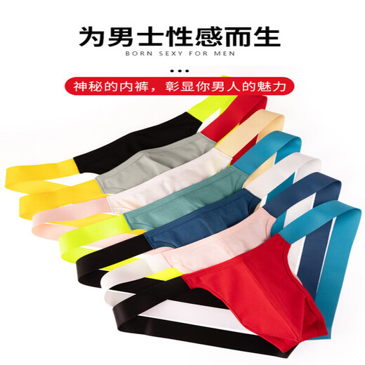 Beltless thong new men's underwear men's thong one piece beltless hip lift sexy low waist double butt light green M