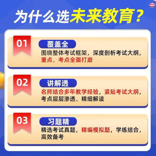 2025新托业全真题库新托业英语考试真题词汇网课程toeicPart12345 新托业英语（题库+词汇）全套4本