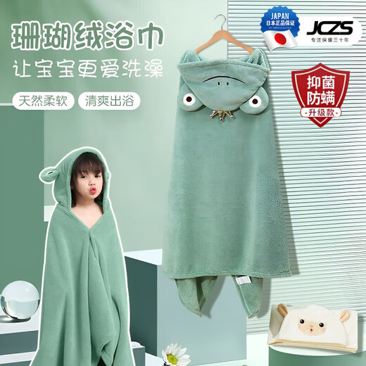JCZS Japanese children's bath towel cape hooded, wearable, wrapable, soft, special for bathing, special for absorbing water, wiping body, quick drying, absorbing water for all seasons, small dinosaur upgraded model - mother and baby material, skin-friendly and warm, 70*140cm (small size 0-5 years old)