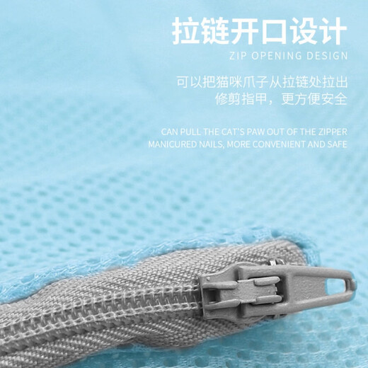 Cat washing cat bag, cat bag, nail clipping fixed bag, injection and medication artifact, hammock, anti-scratch and anti-bite, first generation cat washing bag blue, zipper bag packaging*1