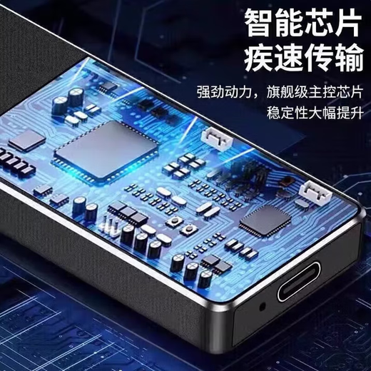 HUWEI Universal Mobile Hard Drive Solid State Mobile Phone Computer External Hard Drive High-speed Reading and Writing Large Capacity Portable Photo Video Storage Office Home Hard Drive 16TB Black 4 Heavy Gifts + High-Speed Transmission 15th Generation