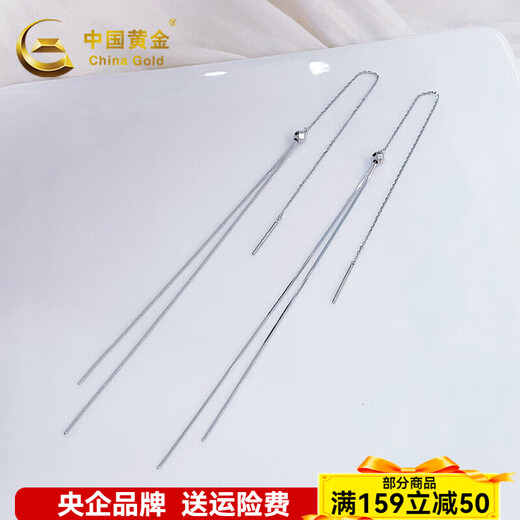 CHINA GOLD platinum earrings pt950 platinum ear wire bouncy beads tassel earrings girl birthday gift for girlfriend and wife about 2.52g a pair