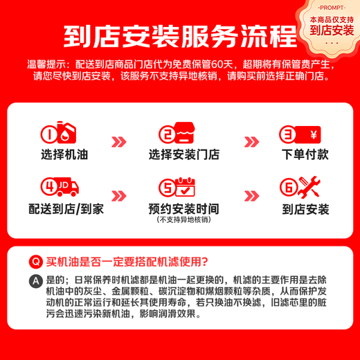 Shell (Shell) Fully Synthetic Motor Oil 5w-40 (5w40) API SP Level 4L Extraordinary Helix Urban Light and Shadow Edition Car Maintenance