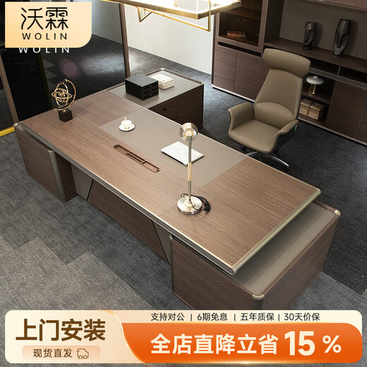 Wolin Office Furniture Modern Boss Desk Light Luxury Simple Office Desk Italian Style Office Desk and Chair Combination A Boss Desk 2.4 Meters + 2.5 Meters File Cabinet