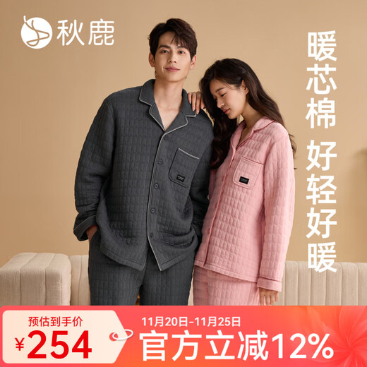 Qiulu heated acrylic air cotton three-layer quilted thermal pajamas for women autumn and winter couple men's home wear set basalt lime male L