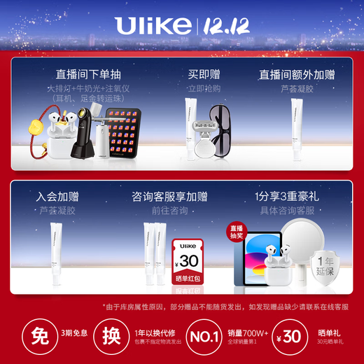 Ulike Air4 Government Subsidy Sapphire Freezing Point Hair Removal Device Women's Shaver Shaver Private Part Beauty Device Men's Gift Birthday Gift for Girlfriend Free 5 Small Scrapers Air4 Crystal Purple-Jingcang Straight Hair