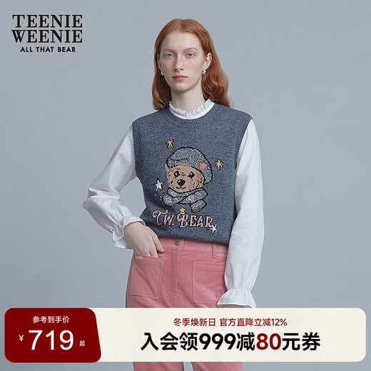 Teenie Weenie Bear Cartoon Sweater Women's 2025 Winter New Women's Sweater Gray 170/L