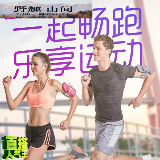 MIEHONE running mobile phone arm bag unisex sports arm strap blue diamond pattern