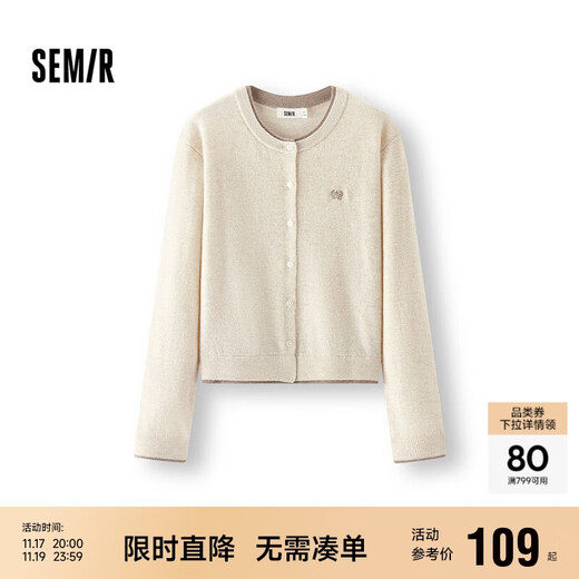 Semir knitted cardigan women's short fake two-piece round neck slimming 2025 winter embroidered woolen sweater 109725106001