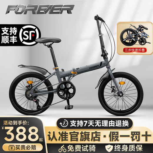 Forever Flagship Store Folding Bicycle Adult Women's Transmission Bicycle Men's Folding Bike for Commuting to Work Ferris Gray Transmission Integrated Wheel 22 Inches