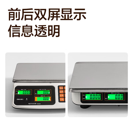 Deli Electronic Scale Pricing Scale Commercial Small Platform Scale 30kg Accurate Kilogram Weighing Vegetable Weighing Stall Kilogram Platform Scale Upgraded Extra Large Buttons Flat Plate - Triple Power Supply Long Battery Life