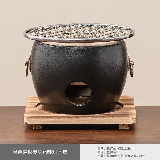 Haozun (HAOZUN) ceramic stove for tea making, complete set of cans, teapots, charcoal barbecue stove, winter outdoor home heating stove, charcoal stove, black drum-shaped charcoal stove + grilling net + wooden mat No Specifications