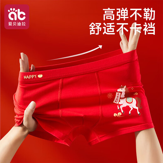 Aibedila children's underwear red boys' zodiac year pure cotton shorts medium and large boys' boxer briefs 100% cotton Fuma Yingchun-2 inners + 2 socks 26 New Year limited 10A antibacterial - 2 pairs 150 (weight 65-80Jin Jin equals 0.5kg, height 150-160cm)