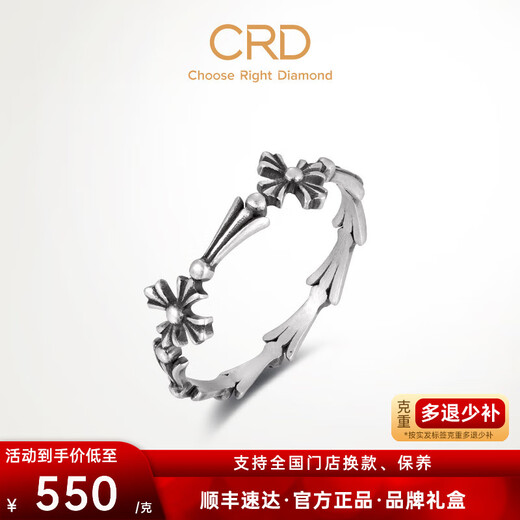 CRD Ke Laidi spot sparkling pt950 cross platinum ring retro iris gift for girlfriend No. 11-1.90g