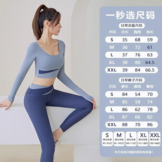 Yoga clothes tops for women autumn 2025 new morning running sports professional Pilates training long-sleeved gym suit cardamom green long-sleeved L recommended 105-115Jin Jin equals 0.5 kg