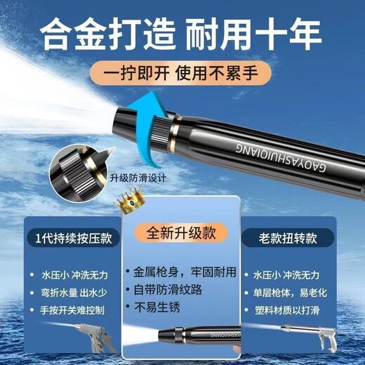 High-pressure car wash water gun, water pipe, high-pressure water gun head, automatic telescopic water pipe bursting hose, flower watering metal water gun 809, black, powerful self-pressurizing model *2.5 meters before water flow / up to 7.5 meters after water flow