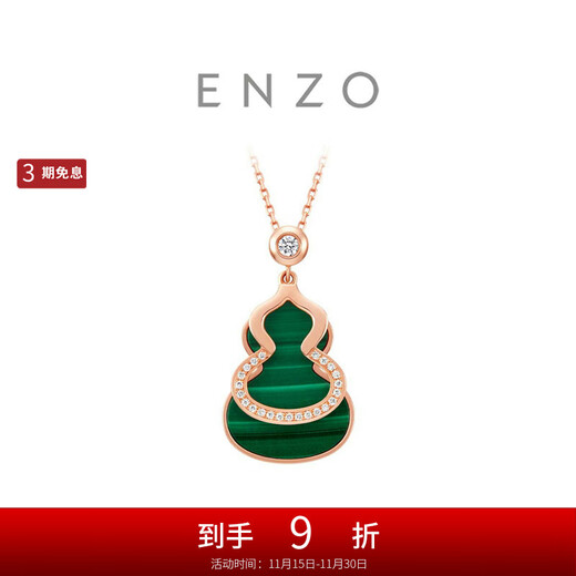 Chow Tai Fook ENZO Colorful Gourd 18K Gold Malachite Diamond Necklace