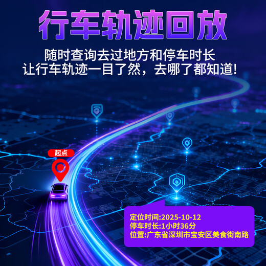 Liantu gps locator tracker anti-theft installation-free ultra-long endurance car positioning artifact vehicle positioning