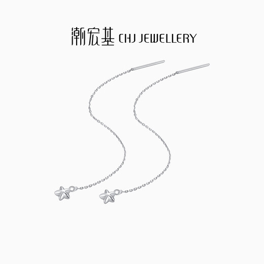 Chao Acer Platinum Star Platinum Ear Wire for Women PT950 Platinum Earrings Light Luxury and High-end Gift Priced at RMB 120 Single Style 0.8g
