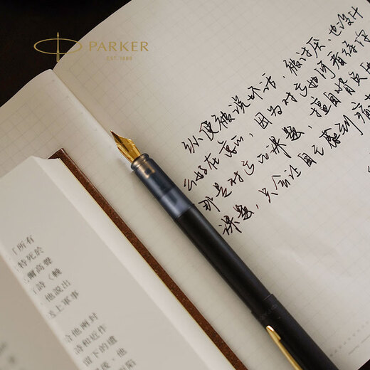 派克（PARKER）钢笔 签字笔 办公自用送礼定制生日礼物套装 威雅XL幻夜黑金夹墨水笔+浅灰笔套礼盒