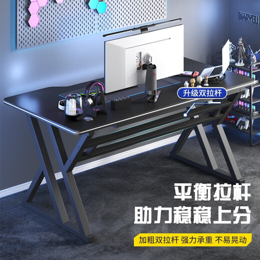 Computer table desktop home e-sports table and chair set office desk simple desk game table study writing table Snow Mountain White 120*60-Electric Jing Texture